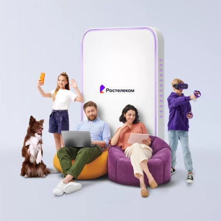 Технологии выгоды Ростелеком в&nbsp;село Песчано-Коледино (Курганская область)