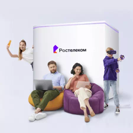 Технологии доступа Ростелеком в&nbsp;село Песчано-Коледино (Курганская область)